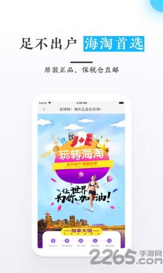 优德医药网官方版