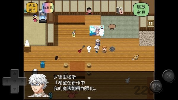 前卫的粪作扭蛋中文破解版