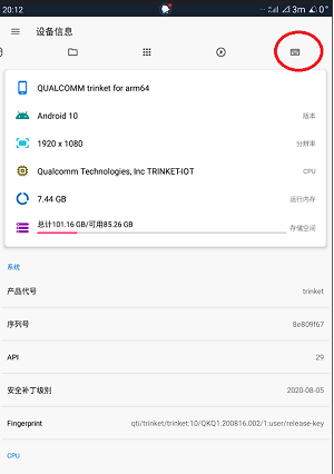 迪迪卫哨兵模式教程