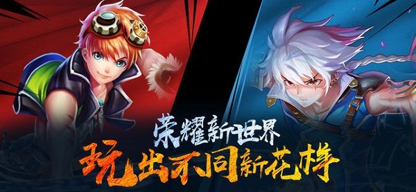 猎神魔物狩猎之觉醒官方版