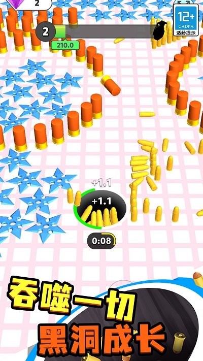 无限对决小游戏