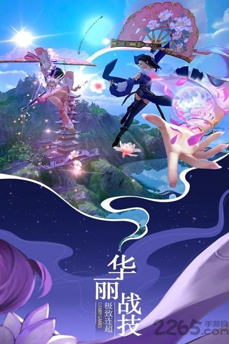 仙域无双微信游戏