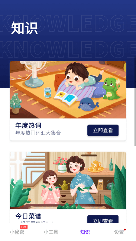 加密私有图库app