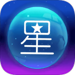 每日星运官方下载-每日星运最新版免费下载v2.8.0 安卓版