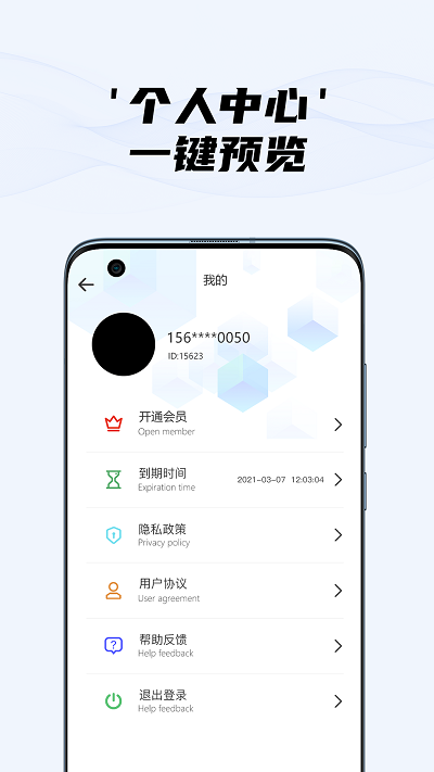 dt隐藏摄像头检测app
