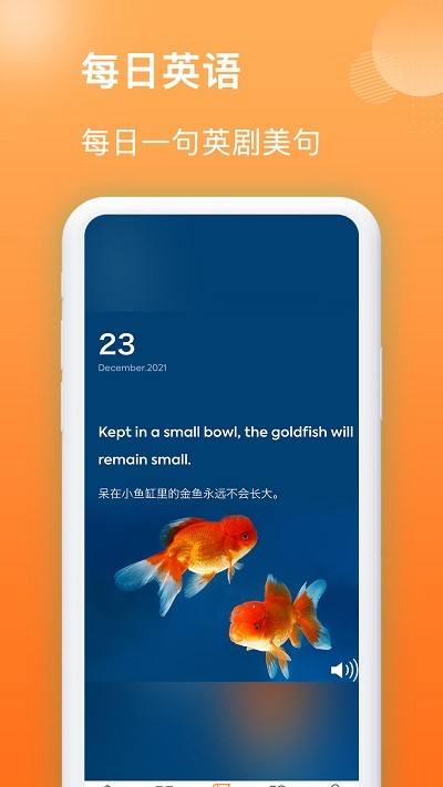 作业精灵吧软件