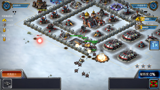 王者指挥官手游