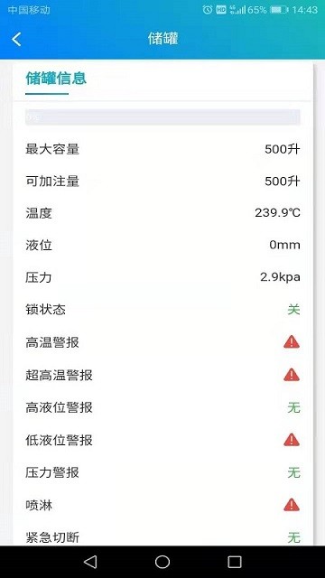 醇链app 醇链客户端下载
