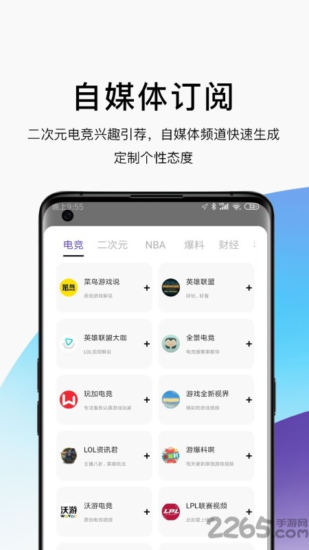 ae浏览器手机版