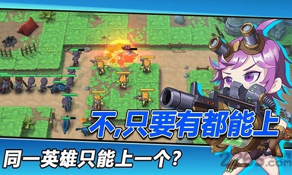 枪炮骑士与女武神td最新版