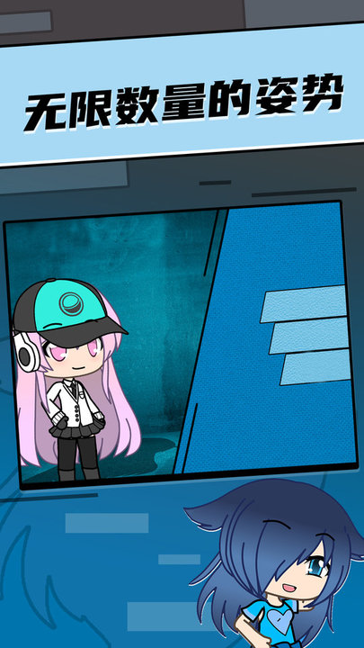 扭蛋设计师官方版