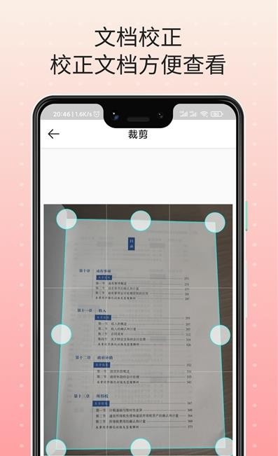 扫描王文件管理app