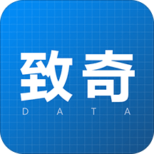 致奇数据app