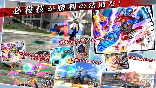 假面骑士城市大战内购破解版