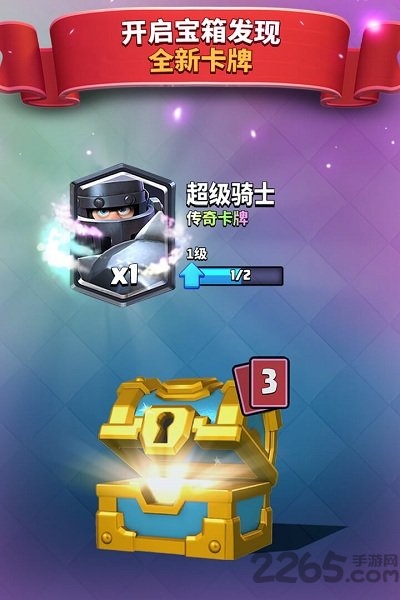 部落冲突皇室战争37游戏版