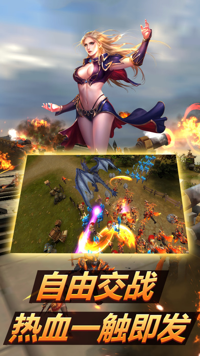 神魔世界手机版