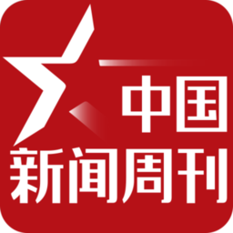 中国新闻周刊app下载-官方版下载安卓手机客户端