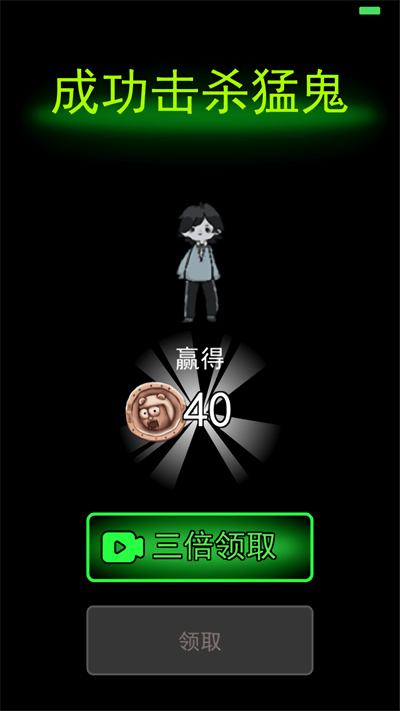 躺平发育2游戏加强版