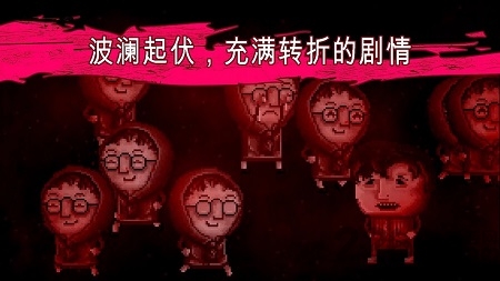 扣押豪华重制版