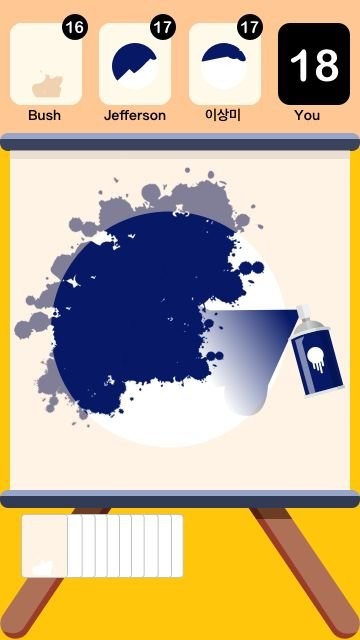 喷漆大师手机版