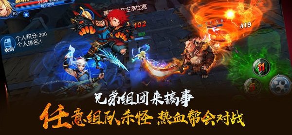 猎神魔物狩猎之觉醒官方版