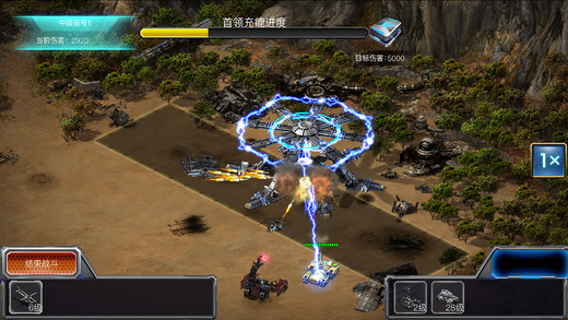 王者指挥官手机版