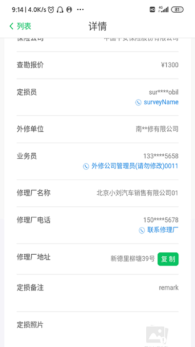 智能低碳官方最新版