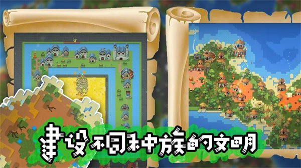 模拟沙盒战争手机游戏