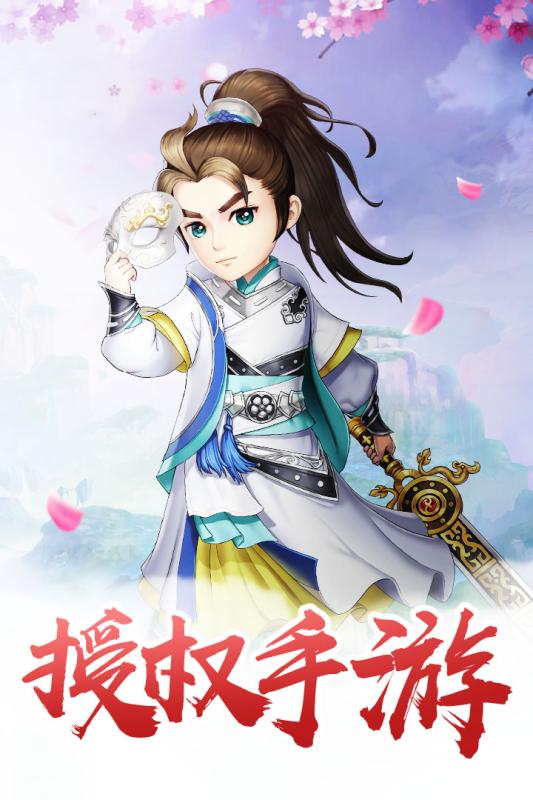 武神赵子龙37游戏