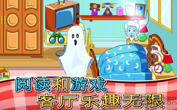 我的小镇城堡手机版