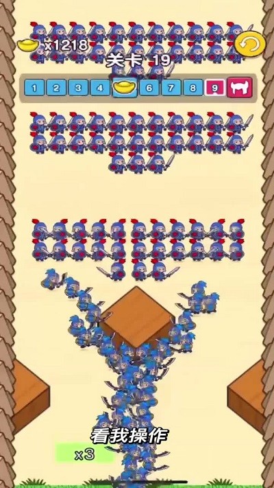 小兵对对碰游戏