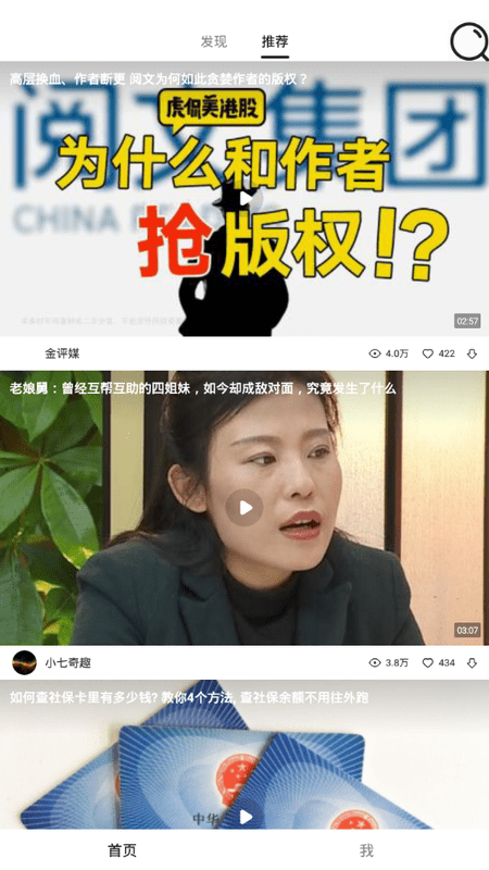 牛呀视频app下载