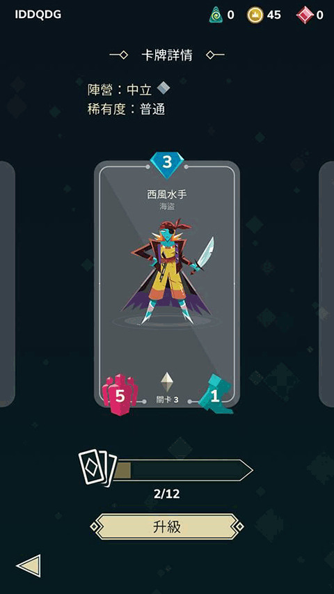 雷鸣风暴王国战争卡组介绍