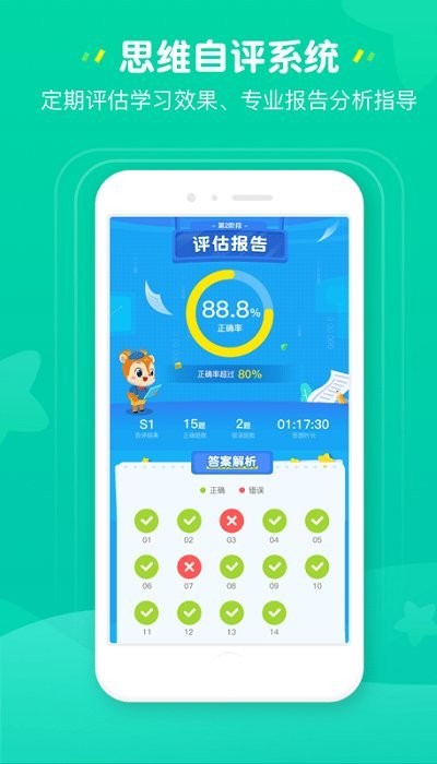 全民影集极速版最新版