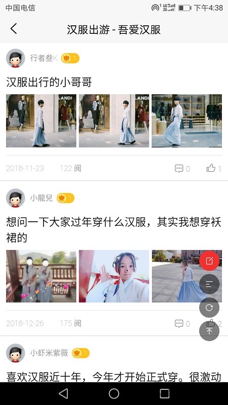 照片加密助手app