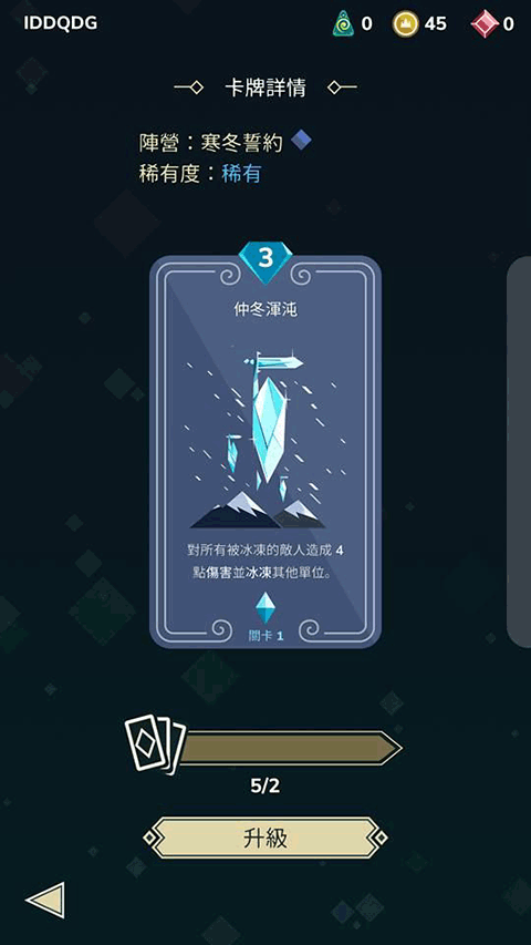 雷鸣风暴王国战争海盗牌组升级攻略