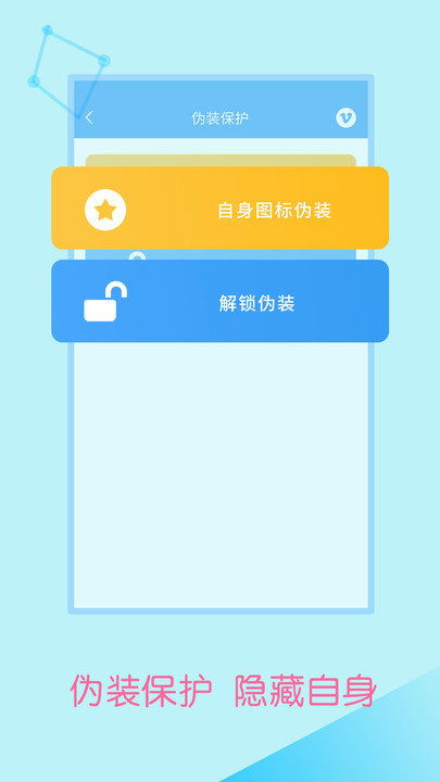 智能加密锁app(微信加密锁)