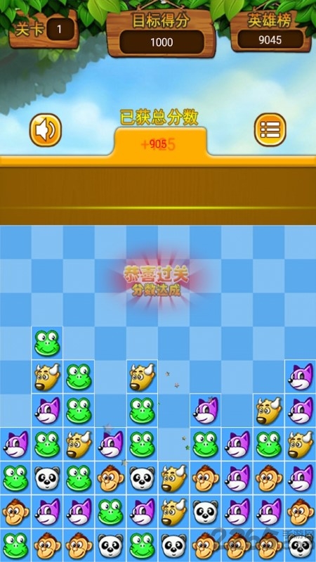 王者对对碰游戏 王者对对碰手机版下载