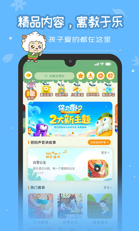 恐龙贝克app