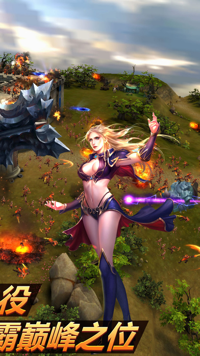 神魔世界手机版