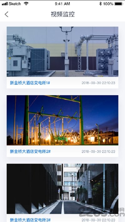 智慧能源服务客户端