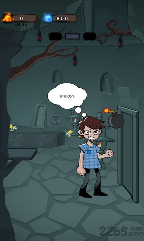 我不是神棍游戏