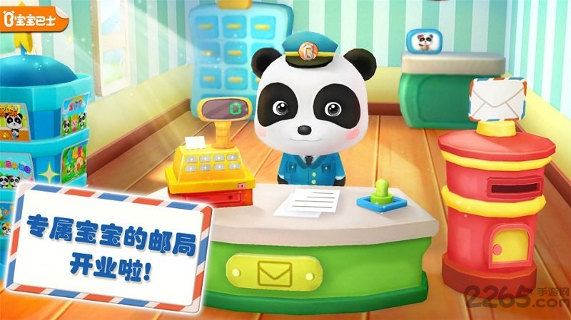 宝宝巴士宝宝拼图游戏