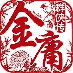 金庸群侠传2下载安装-金庸群侠传2安卓版下载v1.1.0