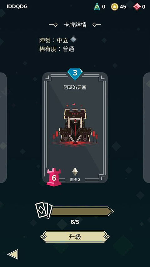 雷鸣风暴王国战争海盗牌组怎么玩