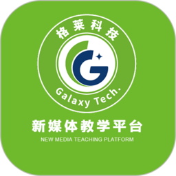 新媒体教学科研一体化平台app下载-官方安卓版最新版下载v1.1.1