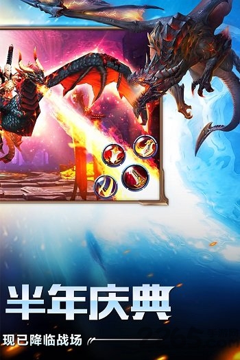 猎魔传说公益服