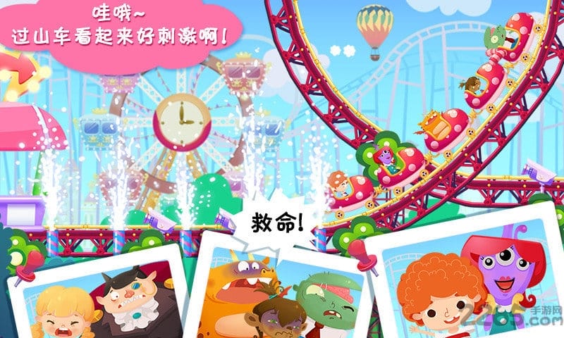 糖糖游乐园无限金币版