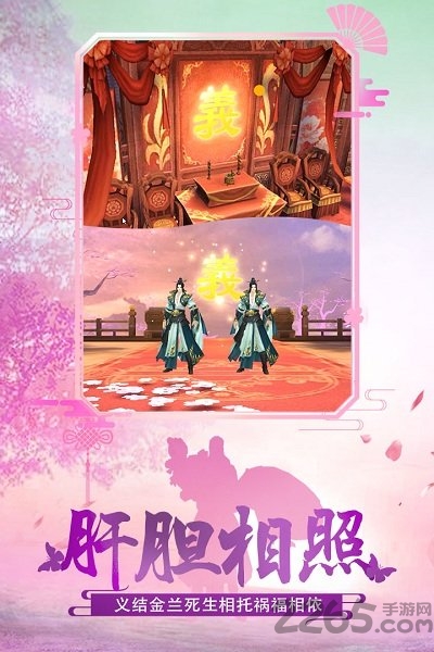 绝世武林胡莱版