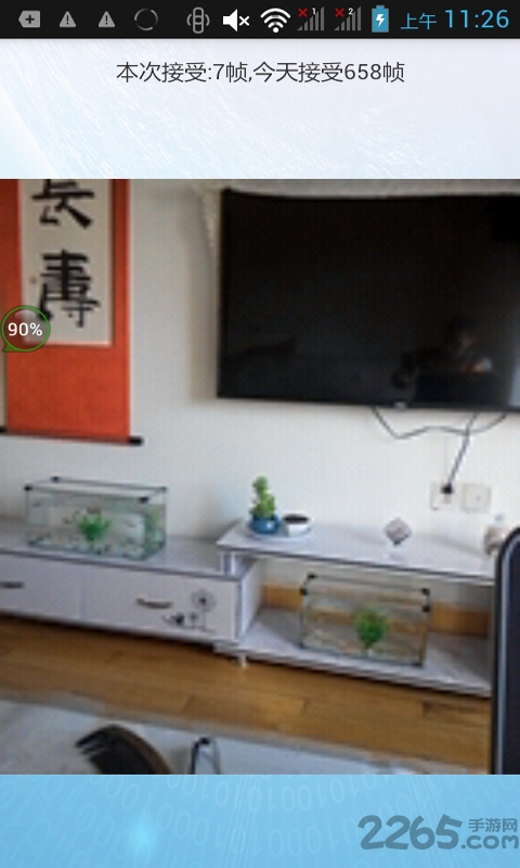 千里行看家采集端